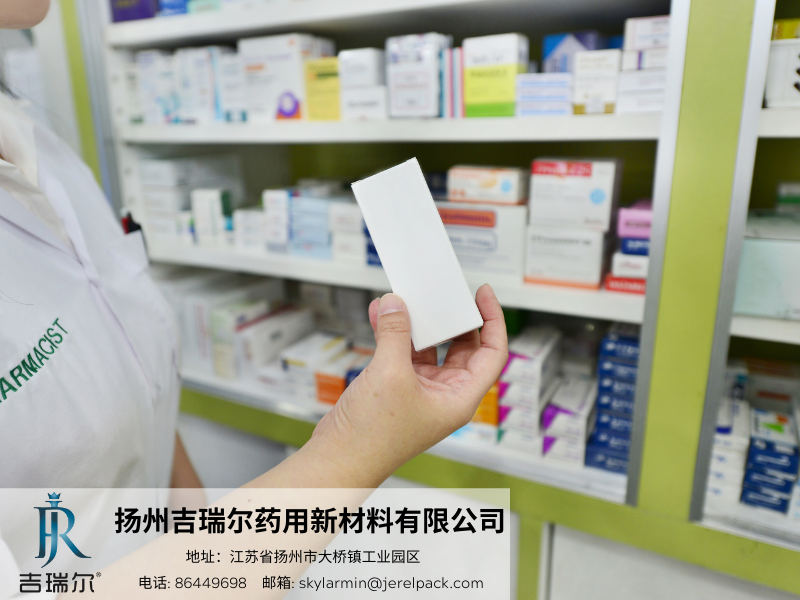 药品包装和药品自己一样主要吗？？_CC网投