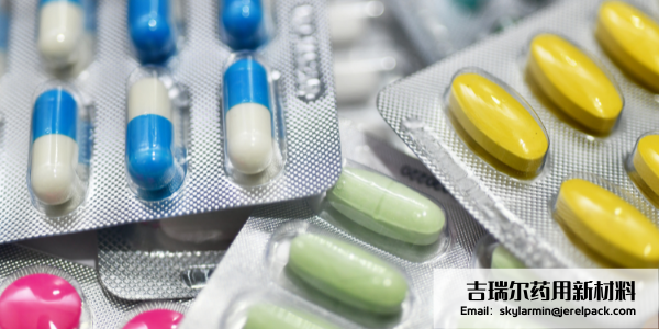 医药行业包装8大趋势和剖析_CC网投