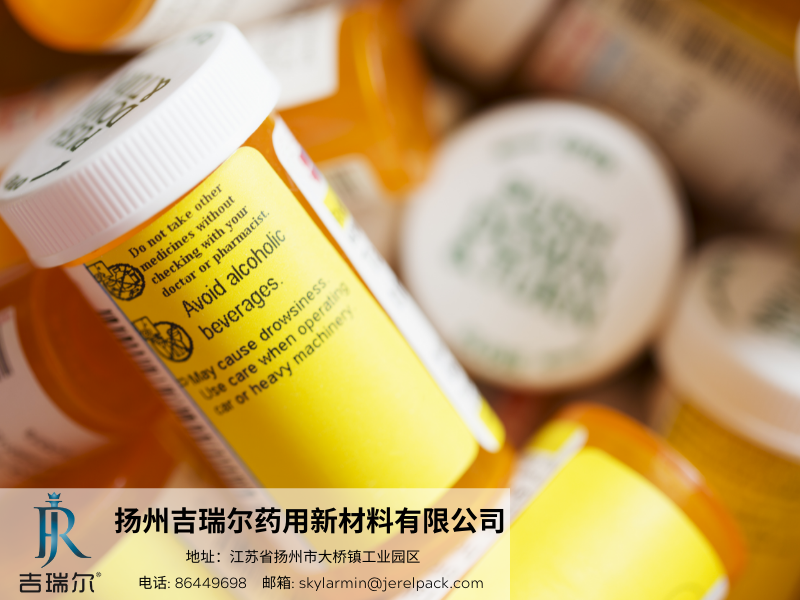 药品包装和药品自己一样主要吗？？_CC网投