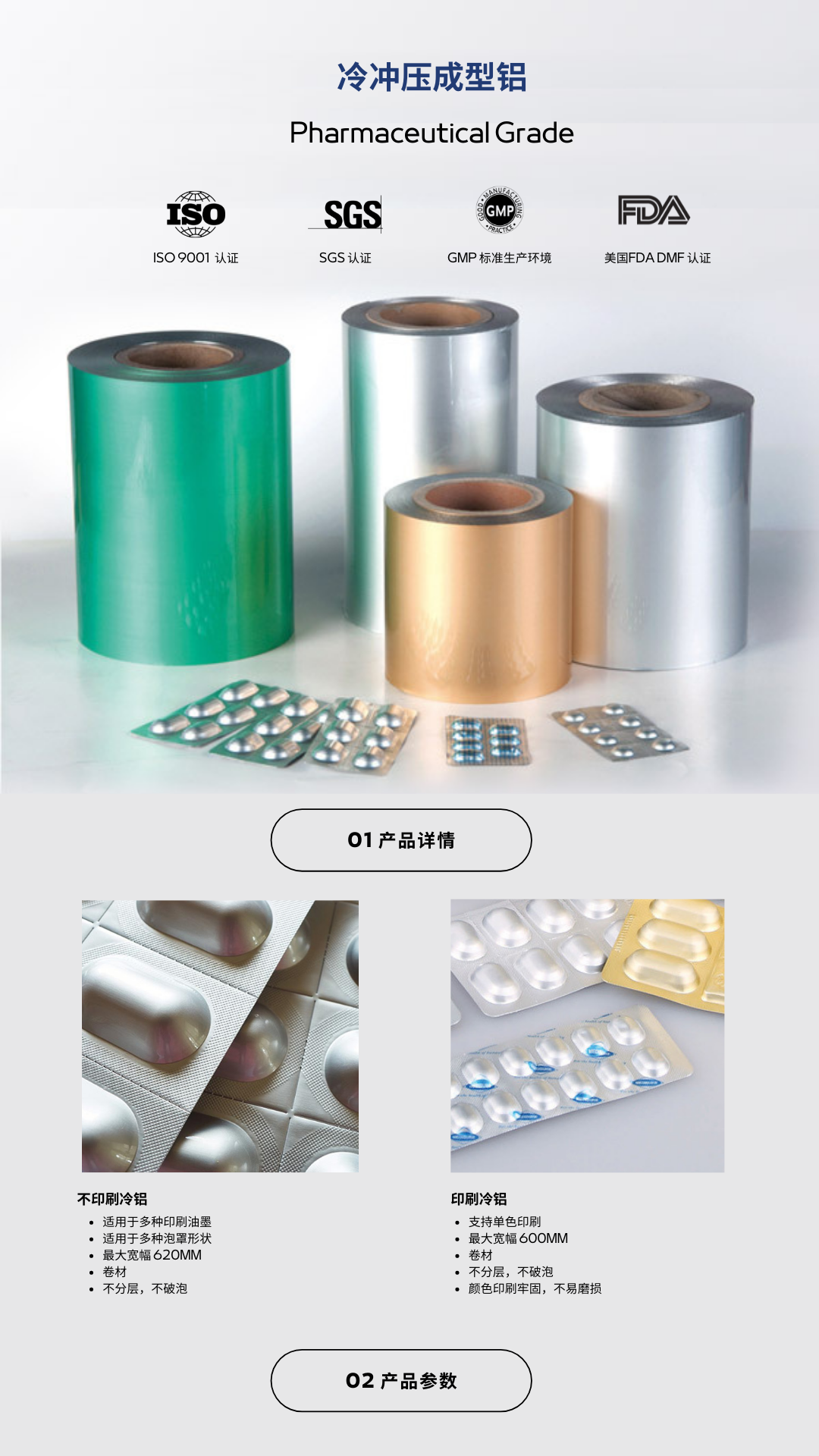 冷冲压成型铝_CC网投